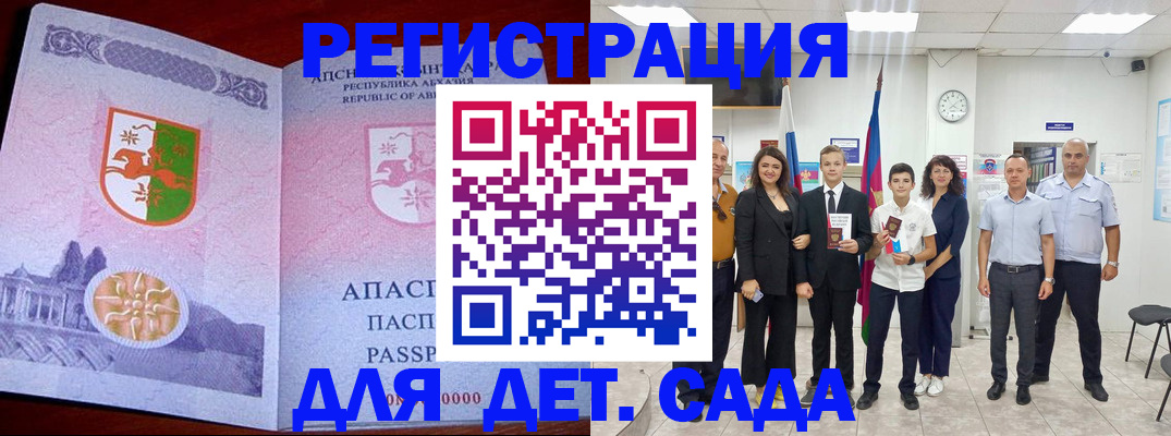 временная регистрация гарантия в Нягани