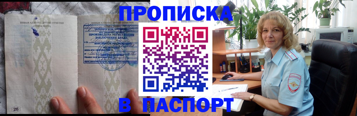 временная регистрация гарантия в Нягани